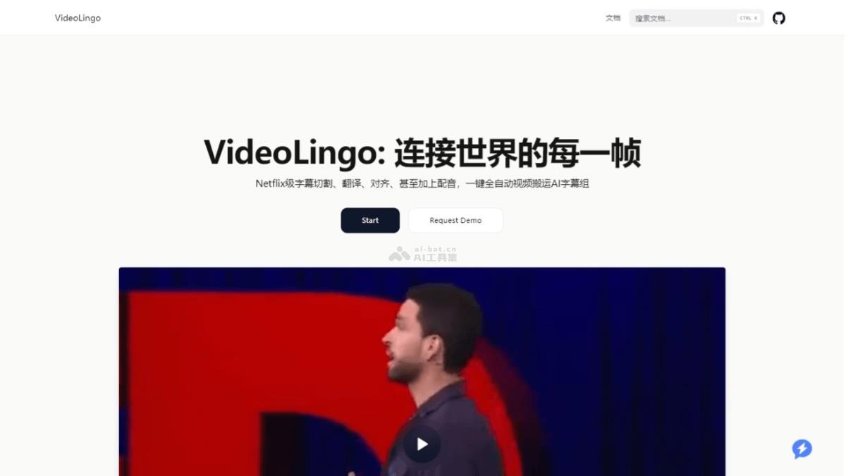 VideoLingo