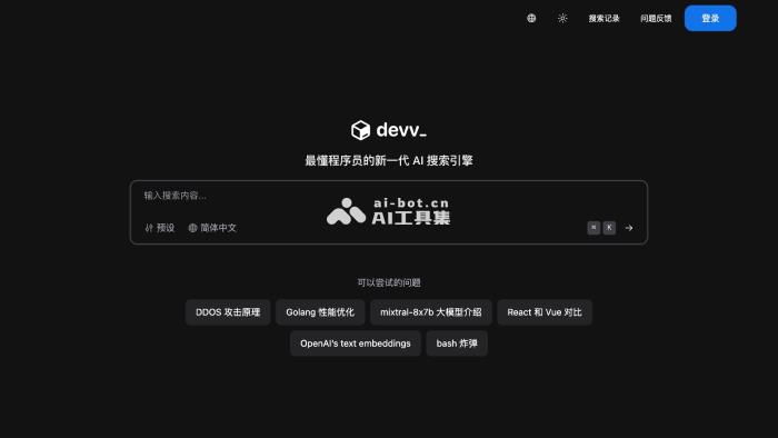 Devv.ai