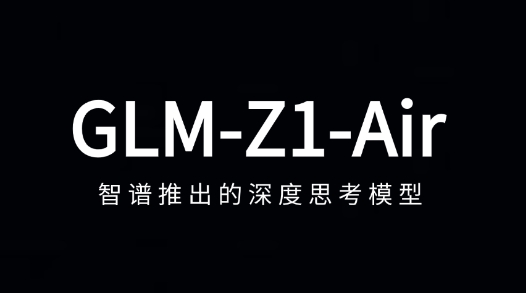 GLM-Z1-Air – 智谱推出全新深度思考模型,速度上相比 R1 提升 8 倍