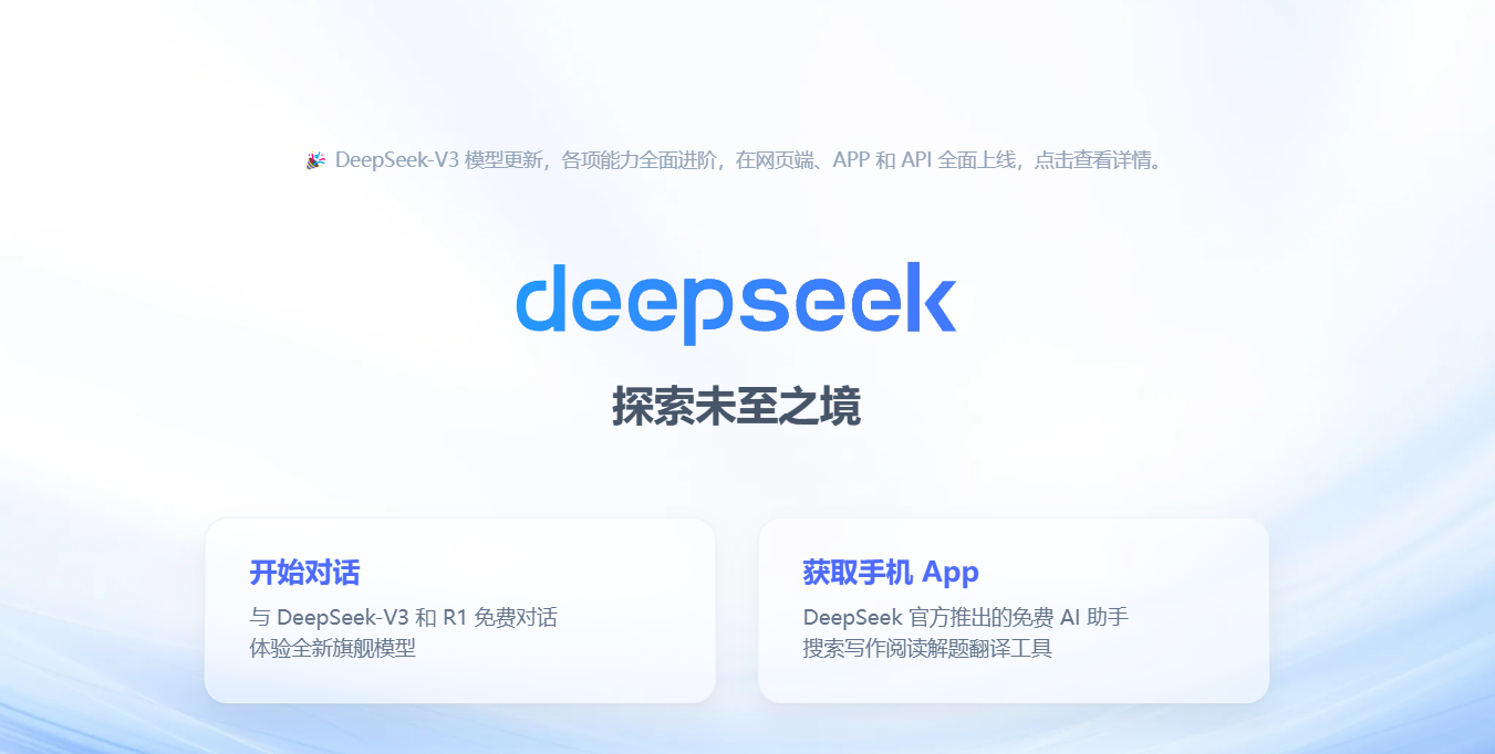 20个高阶DeepSeek提示词,建议收藏