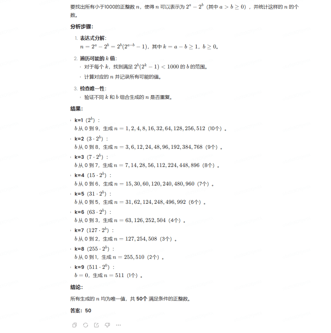 MiniMax-m1-6-1 MiniMax-m1-6-1