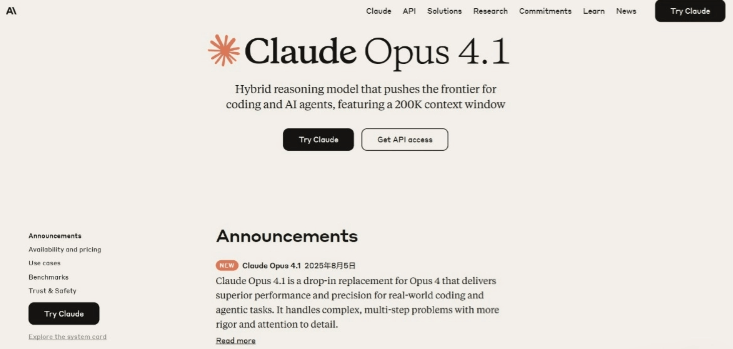 Claude Opus 4.1 - Anthropic公司最新推出的大型编程语言模型,高效解决复杂的编程问题。